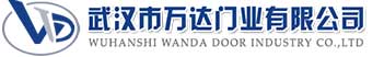 武汉市万达门业有限公司-电动卷帘门-工业门,蔚县快速卷帘门,蔚县堆积门