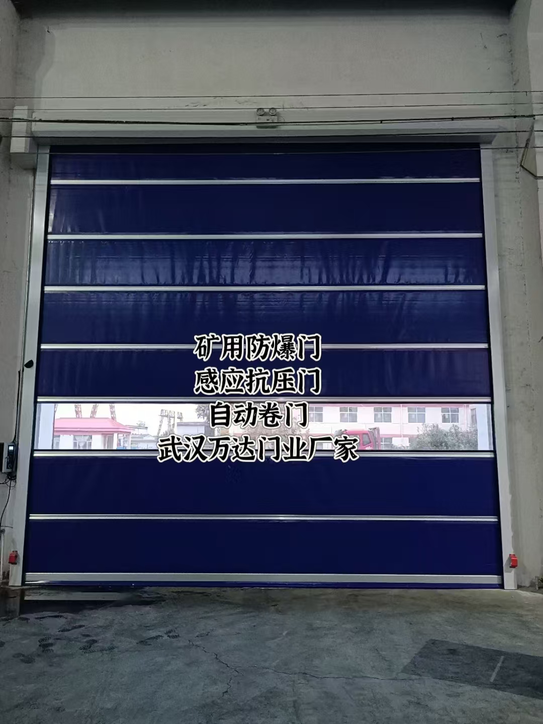 蔚县自动调节风门,感应风控风窗